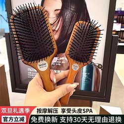 Korean Aifanda Air Cushion Comb, Fluffy High Crown Comb, Women's Scalp Massage Comb, Anti-Static Long Hair Household Wooden Comb