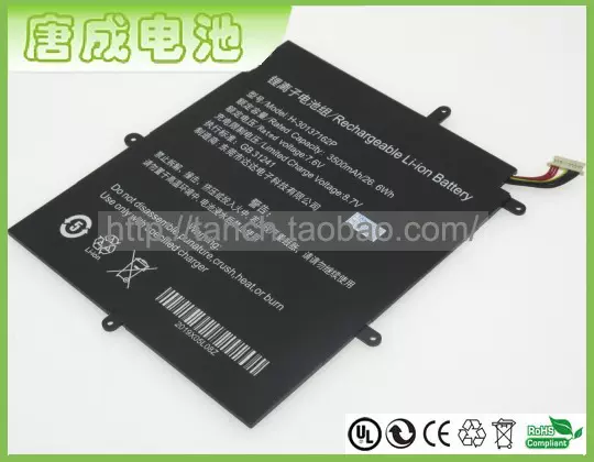 臺電Teclast F5筆記型電腦電池2666144,H-30137162P,MaxBook Y11