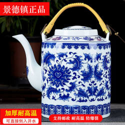 [Shipped from Jingdezhen] Large-Capacity High-Temperature Resistant Ceramic Cold Water Teapot, Blue and White Porcelain Household Ceramic Cold Water Jug