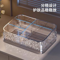 Cosmetic Storage Box Desktop Dust-Proof Dressing Table Skin Care Product Lipstick Storage Rack Transparent Acrylic Organizing Box Cabinet
