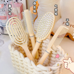 Fluffy Air Cushion Comb Long Hair Comb Set Combination Air Bag Straight Hair Comb Student Dormitory Female Home Use Curly Hair Massage Comb