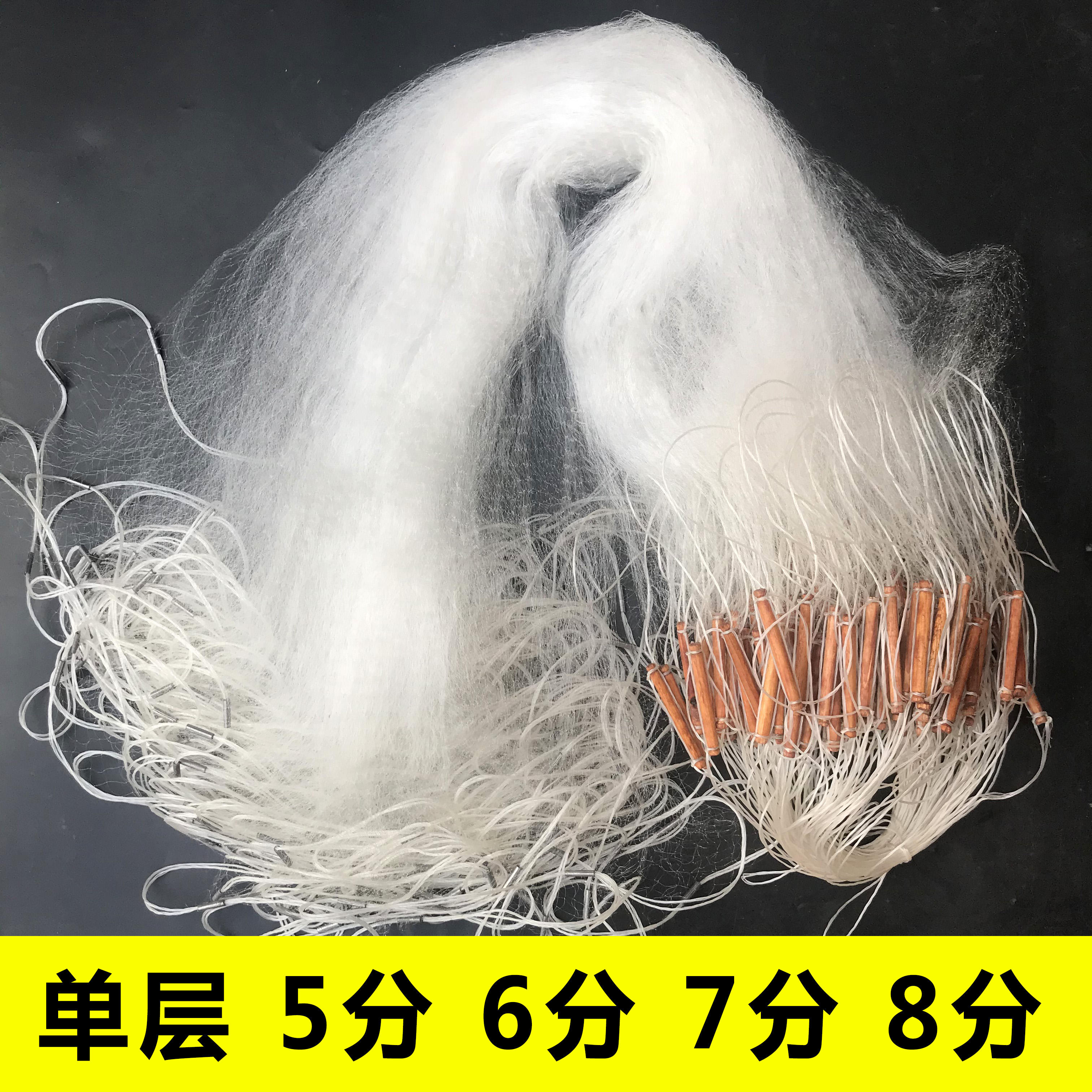 渔网粘网单层鱼网丝网沾网4分5分6分7分8分9分密