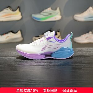 
Li Ning men's and women's big children's ultra-light 22 running shoes 2026 spring new shock-absorbing rebound sports shoes YKFW144