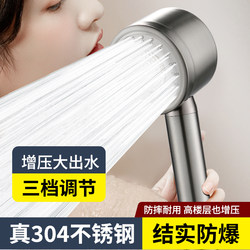 304 Stainless Steel Super Pressurized Shower Head Bathroom Rain Shower Super Pressurized Large Water Outlet Shower Head Set