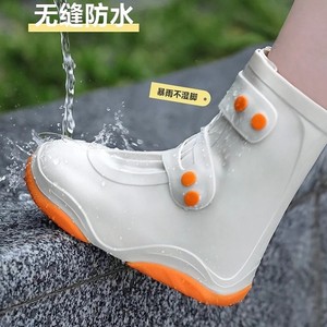 
Rainproof shoe cover thickened wear-resistant waterproof anti-slip rain boots for men and women who wear silicone water shoes for rainy days