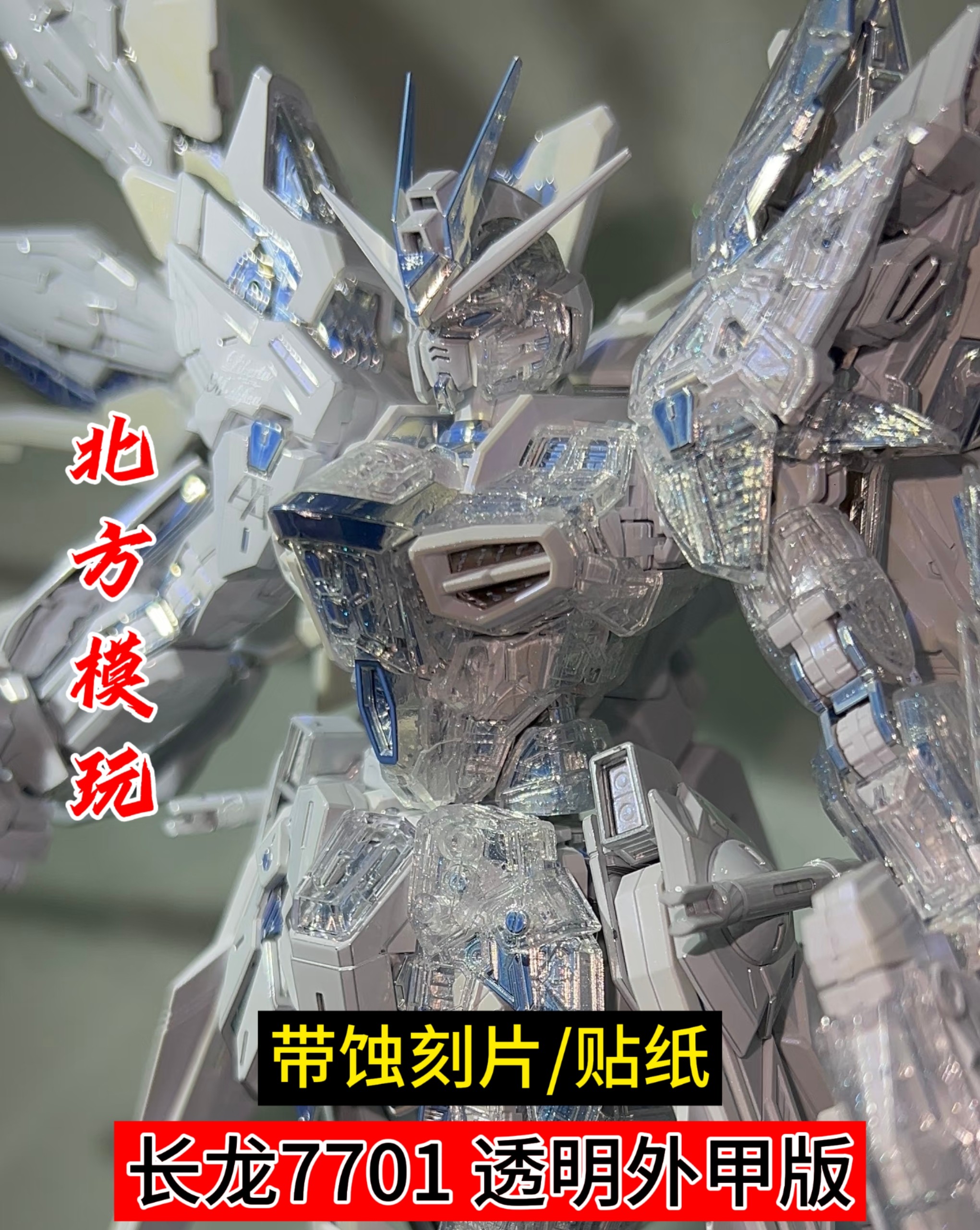 暮光白限定强袭-淘宝逛一逛