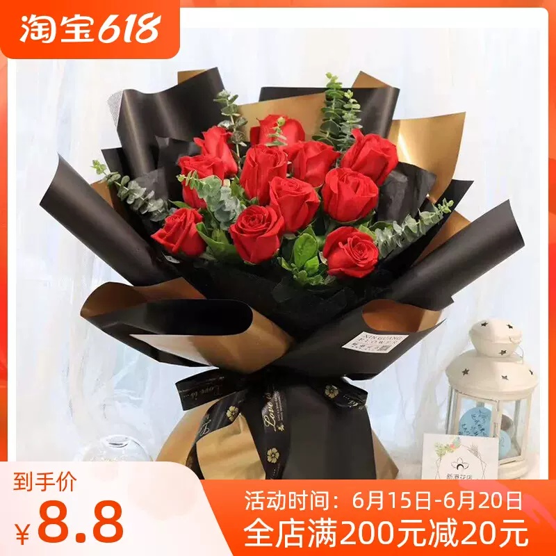 花艺白色金彩纸黑色玫瑰鲜花珠光纸七夕节花店包花纸