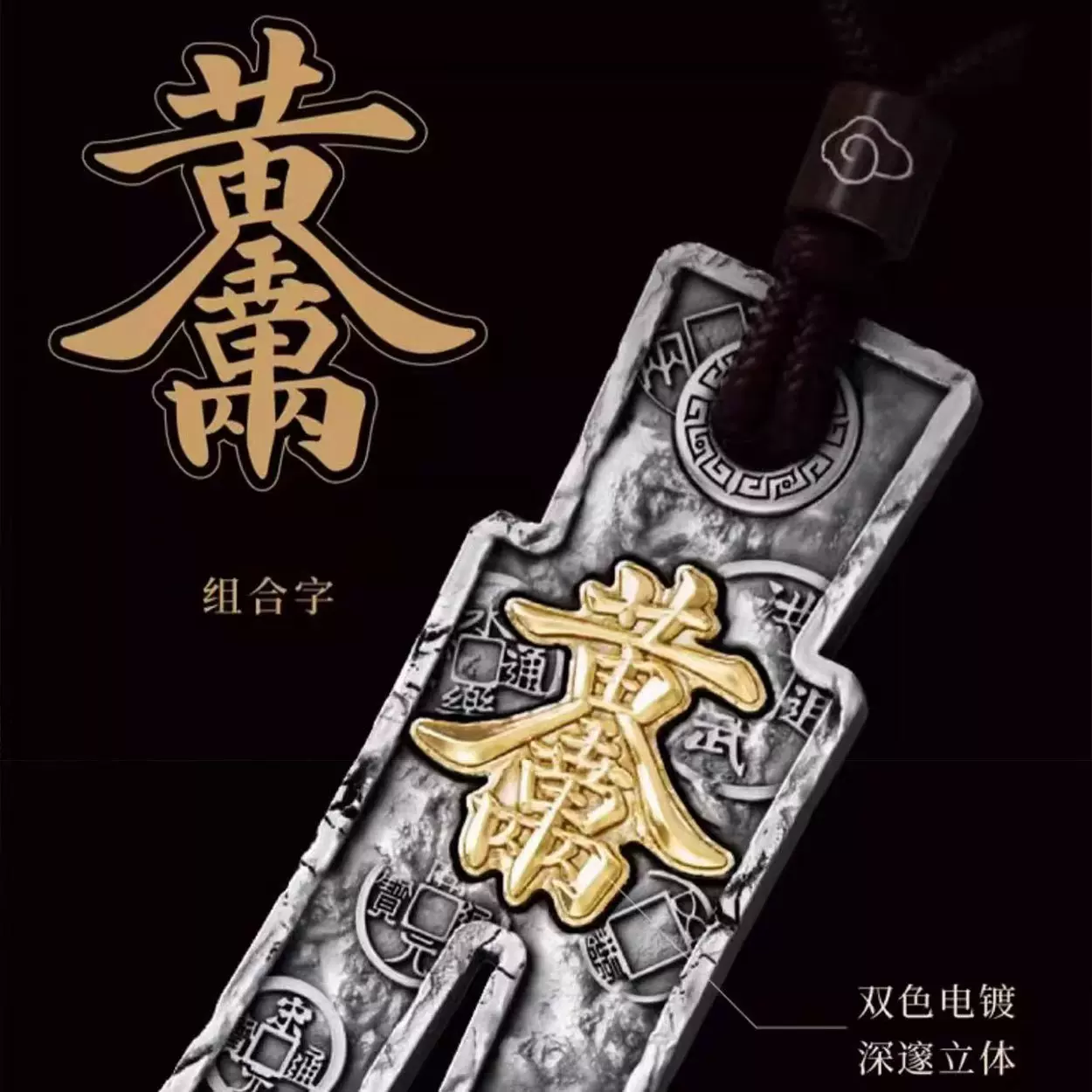 可爱小乌龟富甲财源汽车钥匙扣黄铜挂件创意复古男女通用吊坠配饰