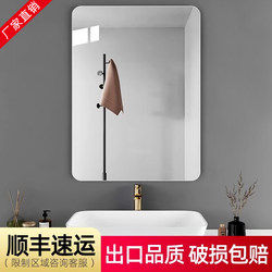 Glass Bathroom Mirror Wall-Mounted Self-Adhesive for Bathroom, Toilet, Student Dormitory, Washbasin, Wall Hanging, No-Drill Mirror
