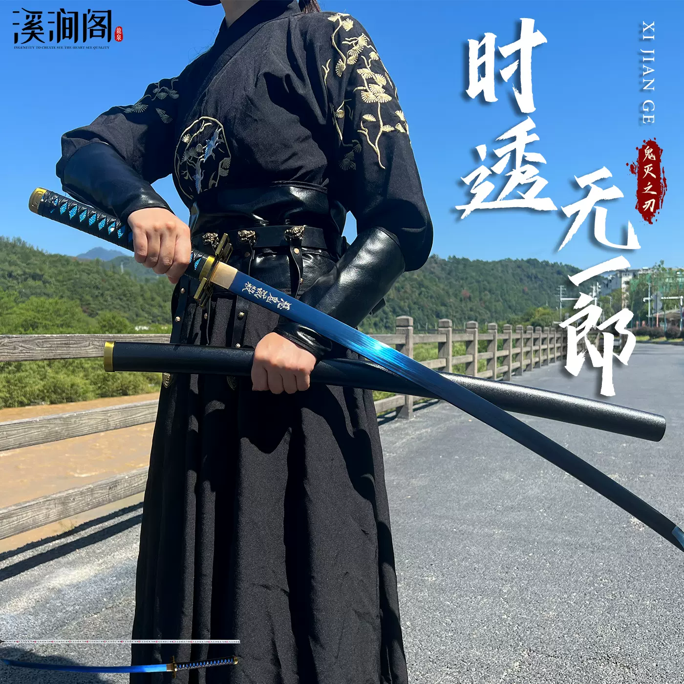 鬼が泣く5 閻魔刀 ヴァージル 古兵器 武具 冷兵器 手鍛造打 護身工具 鬼が泣く5 閻魔刀 ヴァージル 古兵器 武具 冷兵器 手鍛造打 護身