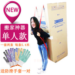 Moving Tool Carrying Strap Single Shoulder Strap for Heavy Objects, Furniture, Appliances, Air Conditioner, Washing Machine, Refrigerator, Upstairs, Labor-Saving Rope