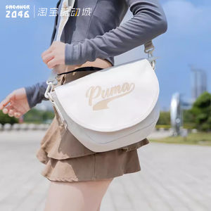 
PUMA Puma men and women casual free shipping bag simple sports commuter outdoor one-shoulder crossbody bag 091249