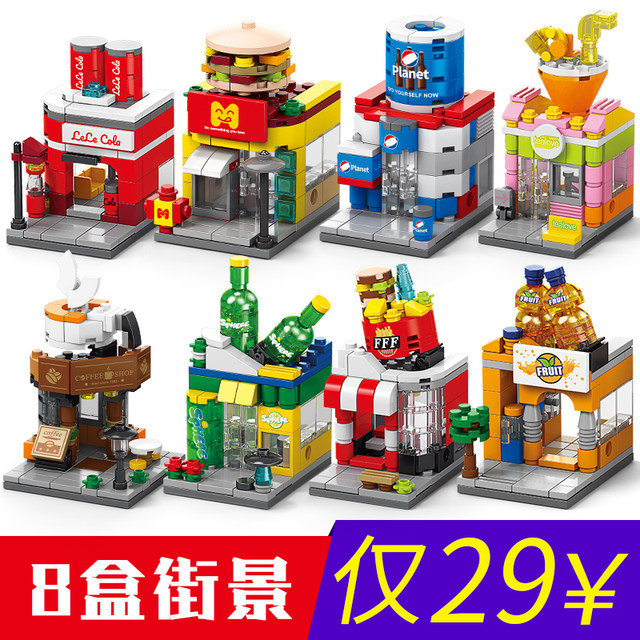 Lele Brothers Building Blocks Children's Small Granules Hundreds of Street Lauding Toys Boys Boy Yizhi Jigoshi Puzzle Gifts