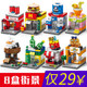 Lele Brothers Building Blocks Children's Small Granules Hundreds of Street Lauding Toys Boys Boy Yizhi Jigoshi Puzzle Gifts