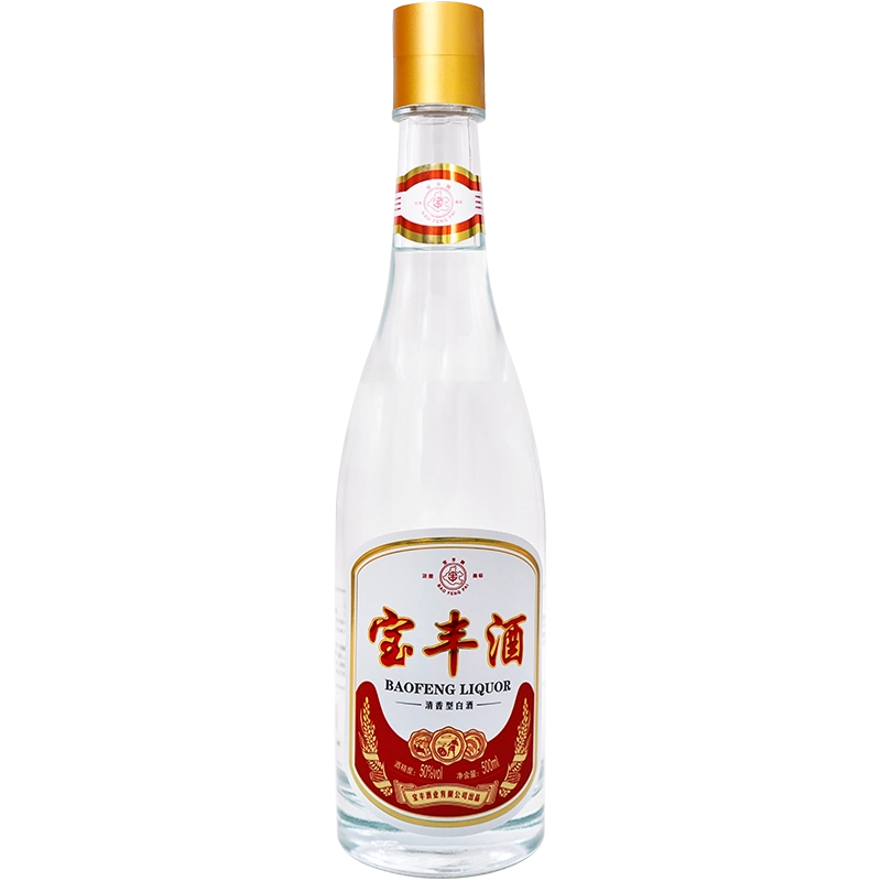 酒厂自营】宝丰国色清香师作VV版礼盒装50度清香白酒500ml