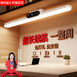 Dormitory Lamp, Desk Lamp, Eye Protection, Special for Studying, College Student Dormitory Desk, Bed, Rechargeable Reading, Magnetic Adsorption Cool Lamp