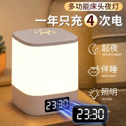Remote Control Night Light Bedroom Sleep Lamp 2025 New Model Table Lamp High-End Rechargeable Bedside Lamp Baby Feeding Eye Protection