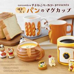 Japanese Decole Cute Kitten Bread Ceramic Mug Coffee Cup Series