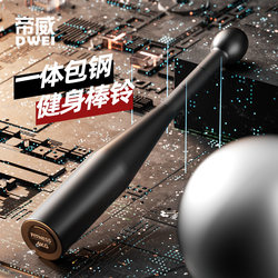 Langwei Barbell Iran Barbell Men's Fitness Home Dumbbell Strength Comprehensive Physical Training Baseball Bat Equipment