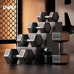 Dumbbells for Men's Fitness Home Equipment 5kg Pair Adjustable Weight Arm Muscle Training Kettlebell Set for Student Dormitories