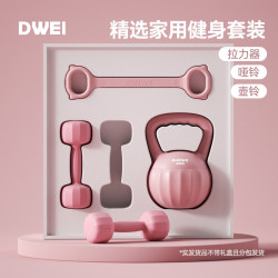 Dumbbell Set for Women's Home Fitness, Kettlebell Combo Set, 2kg Dumbbells (Pair), Yoga Resistance Bands for Back Exercises