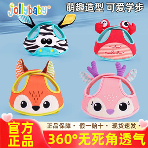 Jollybaby Baby Learning Step Boarded Better Anti -Baby Falling Baby Learning Walking Anti -Collisle Artifact Summer Children's Protection Put