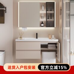 Bathroom Cabinet Combination Ceramic Integrated Basin Can Hold Sweeping Robot Base Station Wash Basin Washbasin Washbasin Cabinet