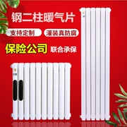 Bộ tản nhiệt gia dụng thép màu thép hai cột 50 bộ tản nhiệt treo tường nhà máy bán hàng trực tiếp bộ tản nhiệt ống nước than-khí dọc