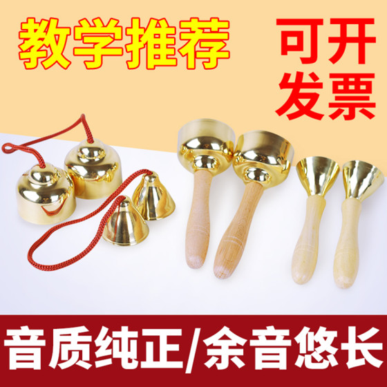 
Bumping bells and bells, primary school students, Orff percussion instruments, kindergarten, pure children, with wooden handles, red ropes, small bells