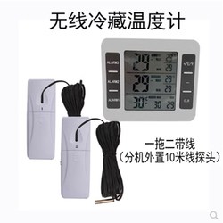 Wireless Transmission Refrigerated Truck Thermometer Electronic Refrigerator Thermometer Multi-probe Thermometer Trailer Compartment Real-time Temperature Control