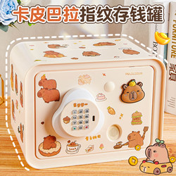 Piggy Bank for Girls 2026 New Model with Password Lock and Fingerprint, Children's Savings Safe, Can Deposit and Withdraw, for Girls