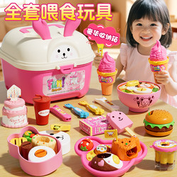 2025 New Pretend Play Children's Pudding Feeding Toy for Little Girls Aged 3 to 6 Years and Above, New Year's Gift for Girls