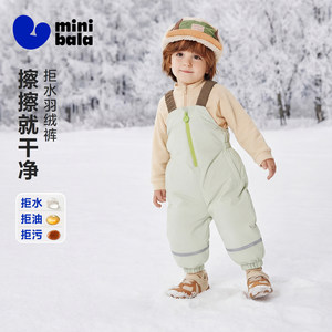 
[Water-Repellent Down] Mini Balabala Boys and Girls Baby Down Overalls Winter Three-Proof Warm Pants