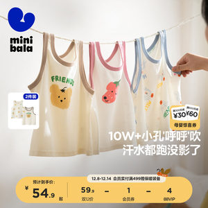 
[2 packs] Mini Balabala children's vest boys and girls breathable tops skin-friendly and not stuffy and sweaty summer