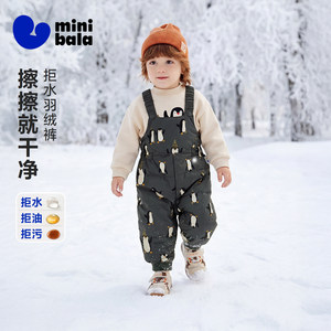 
[Water-Repellent Down] Mini Balabala, boys and girls baby down pants, new winter warm three-proof trousers