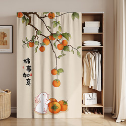Cabinet Cover Curtain, Wardrobe Door Curtain, Cabinet Dustproof Curtain, No-Drill Sliding Rail Type Bookshelf Storage Rack Clutter Cover Curtain