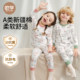European pregnancy children's autumn clothing set baby autumn clothing autumn pants boys and girls pure cotton thermal underwear pure cotton type A pajamas