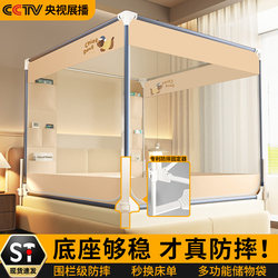 Anti-Fall Mosquito Net 2026 New Model for Home Bedroom Bed Rail to Prevent Children from Falling Out of Bed, No Installation Required, Fully Enclosed Bottom Tent