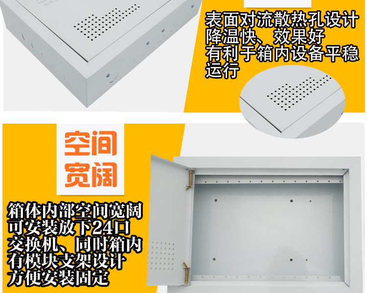Free shipping home surface mounted weak current box fiber optic wall ...