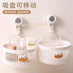 Multifunctional small hanging basket bathroom bathroom abandoned face towel storage basket kitchen dormitory bedside wall hanging basket