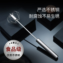 Semi-automatic egg beater stainless steel small cake manual cream whisk egg beater stir bar baking tool