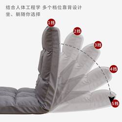 Sofa Tatami Bed Folding Backrest Single Bedroom Bed Floor Room Balcony Chair Cushion Floor