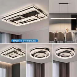 Living Room Lamp, Modern, Simple and Elegant, Ice Crack Pattern, Rectangular Eye-Protection Ceiling Lamp, Bedroom, Dining Room, Whole House Package Combination