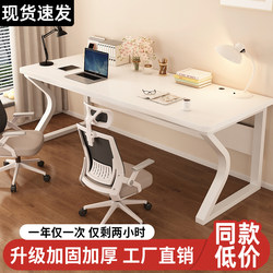 Double Computer Desk, Desktop Desk, Simple Modern Office Desk, Student Home Study Desk, Bedroom Gaming Desk