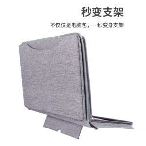 
Multifunctional laptop bag suitable for Lenovo thinkbook 16+ inner bag yoga 16s Xiaoxin pro 16 notebook sleeve thinkpad stand cooling ideapad protection