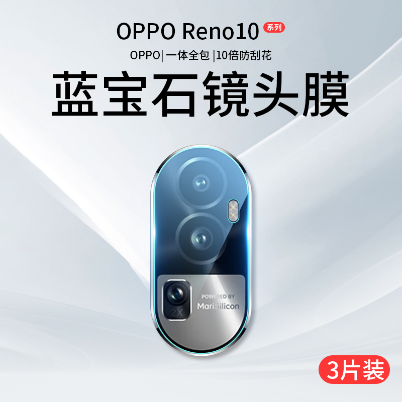 OPPORENO10  ʸ RENO11PRO ī޶ ȣ ʸ  + ȭ ʸ OPPO ޴ ׼ OPPOREON ĸ ī޶ OPOPRENO ʸ 0PP0 ĸ ʸ P Ŀ-