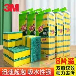 3m Scotch-Brite Dishwashing Sponge Scouring Pad Dishcloth Kitchen Supplies Cleaning Brush Pot and Bowl Cleaning Tool Dishwashing Sponge Block