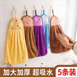 Cute Hanging Hand Towel, Absorbent Korean Hand Wiping Cloth, Bathroom Kitchen Towel, Children's Cartoon Handkerchief