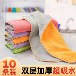 Rags, Kitchen Supplies, Household Cleaning Towels, Absorbent, Thickened, Lint-Free, Dish Towels, Table Wiping, Non-Greasy Dishwashing Cloths