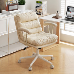 Home Computer Chair, Study Desk, Office Chair, Adjustable Writing Swivel Chair, Bedroom Light Luxury Backrest Chair, Dormitory Chair